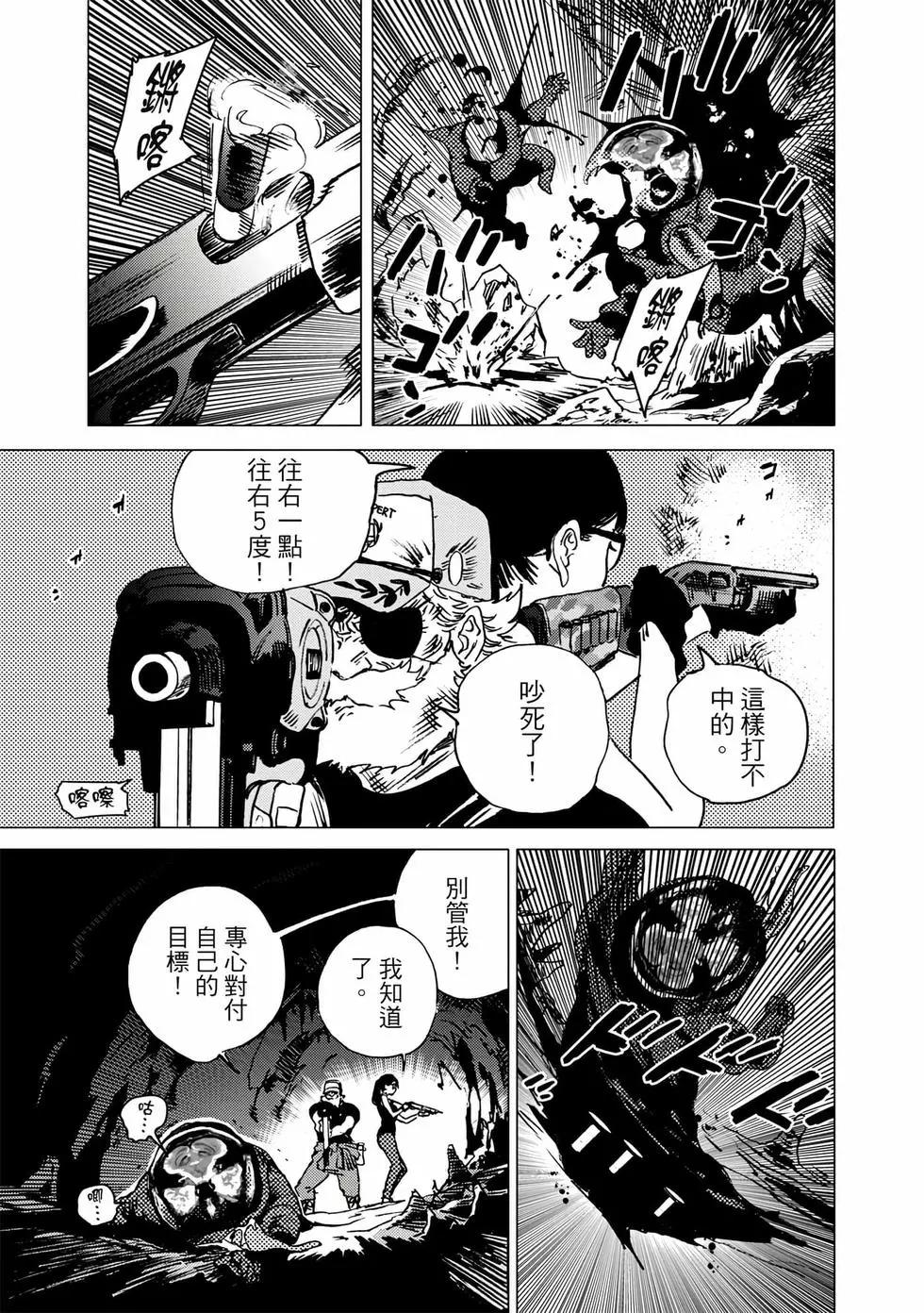 第 56 页