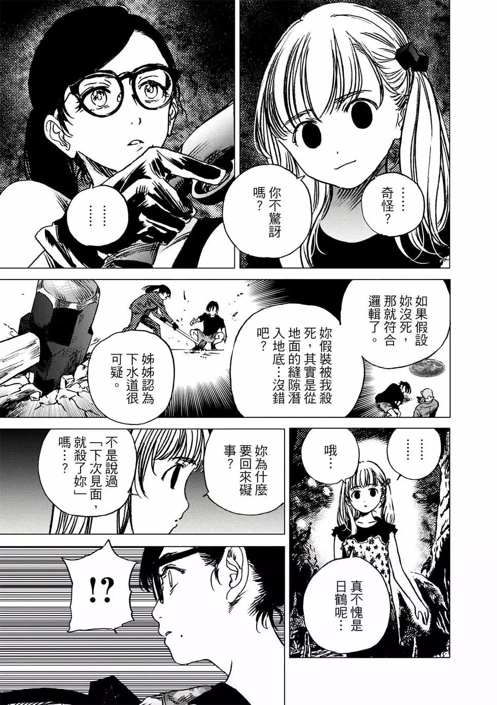 第 60 页