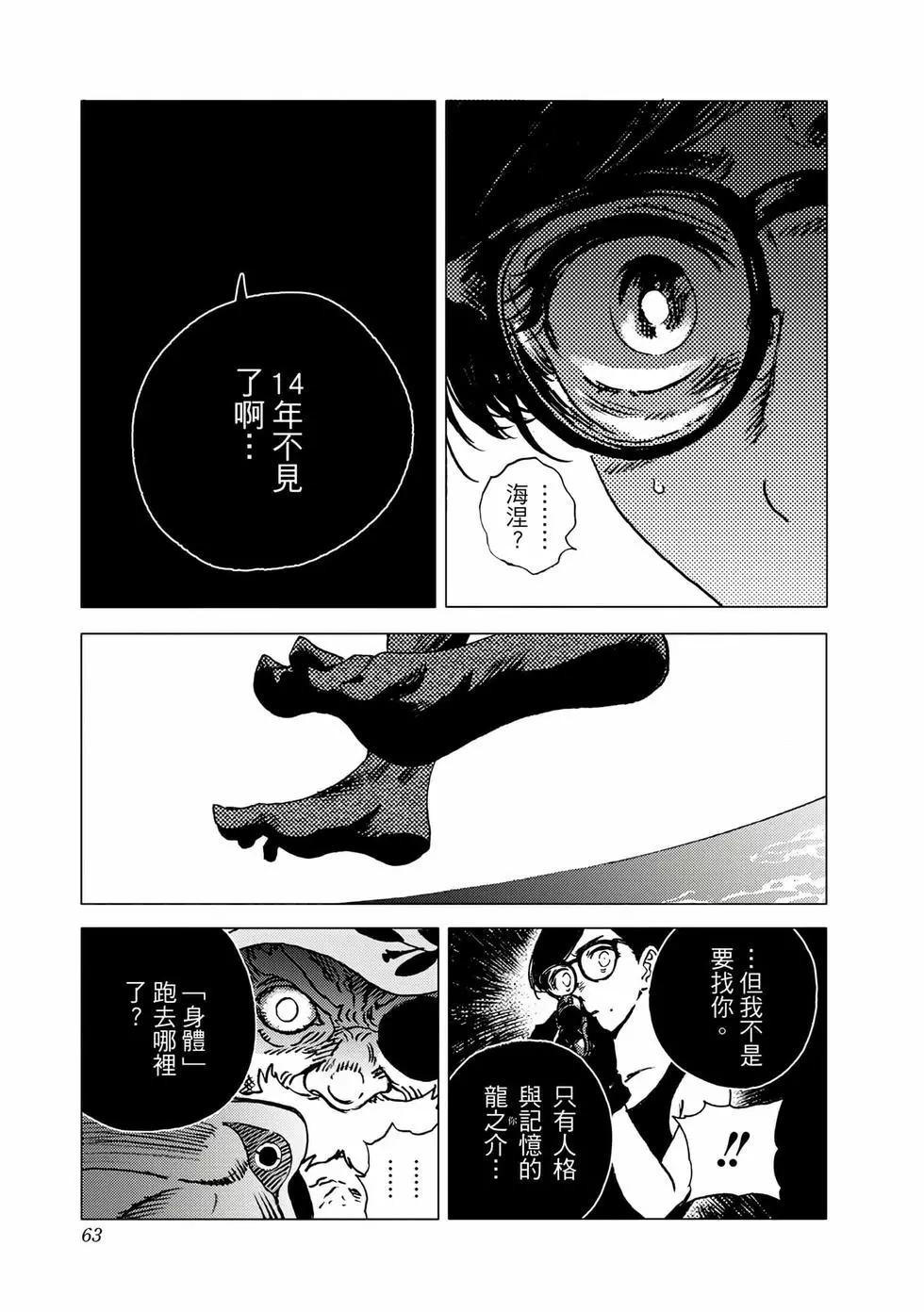 第 62 页