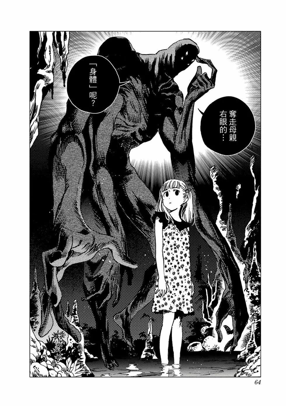 第 63 页