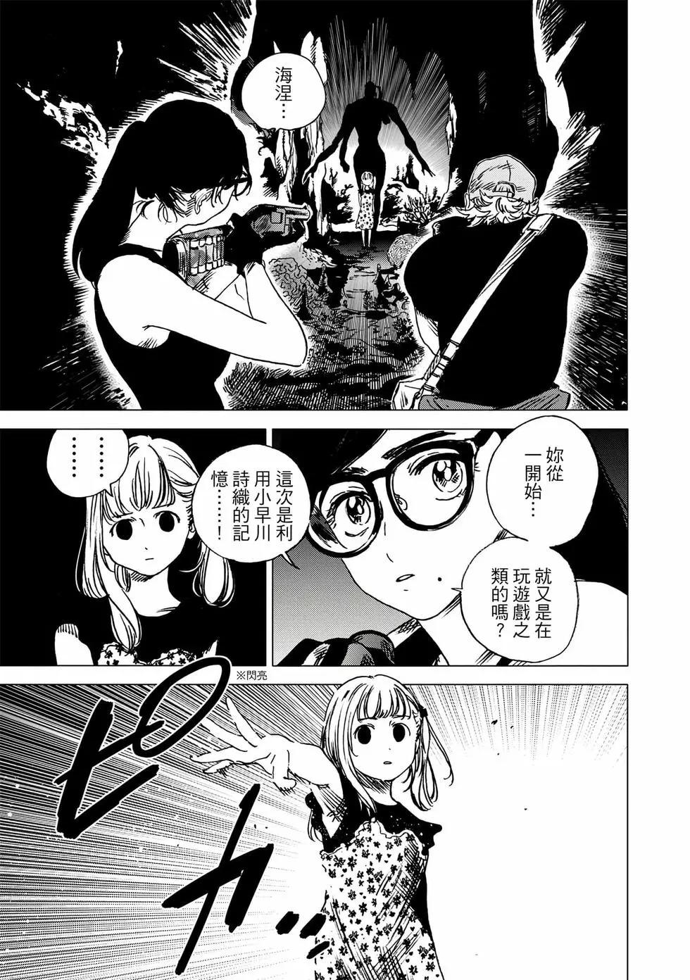 第 64 页