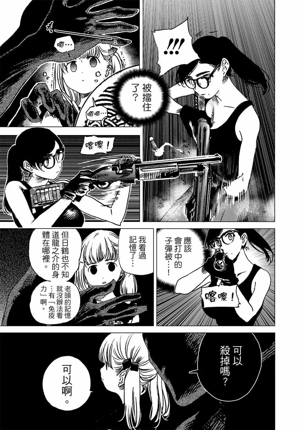 第 66 页