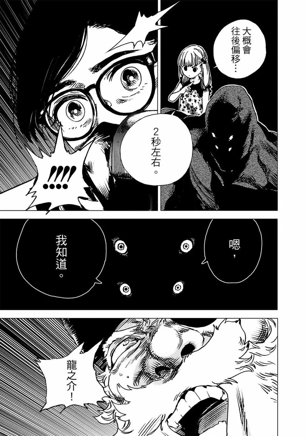 第 68 页