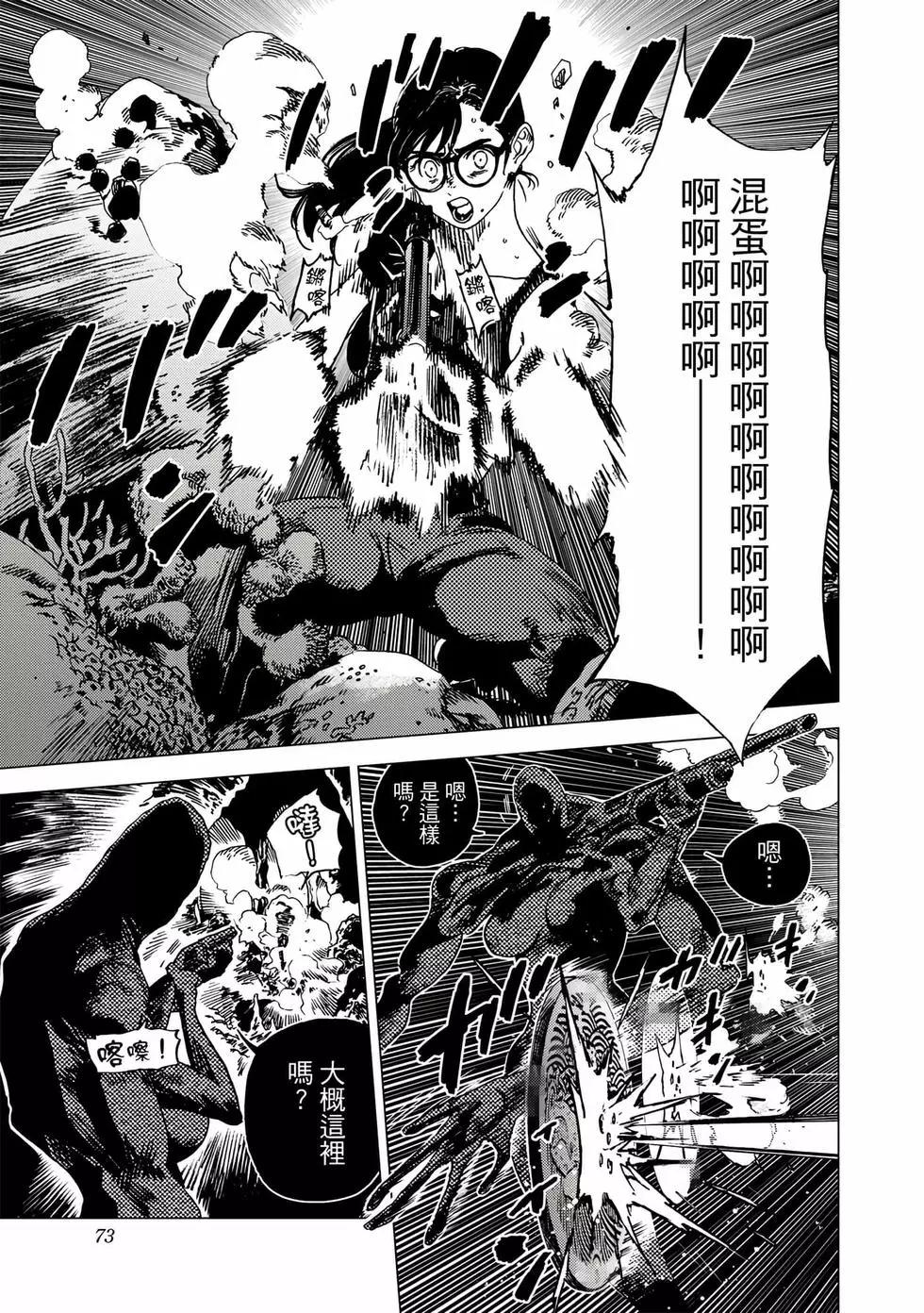 第 72 页