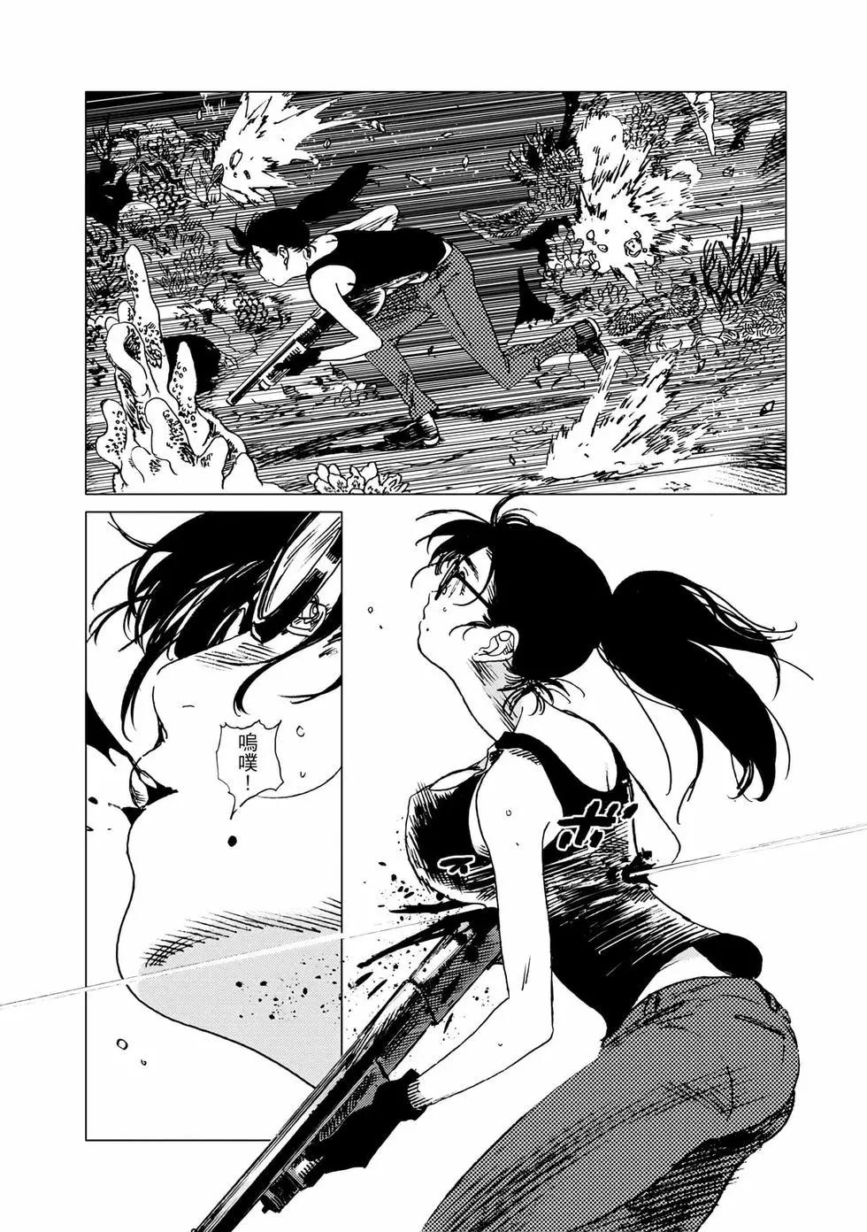 第 73 页