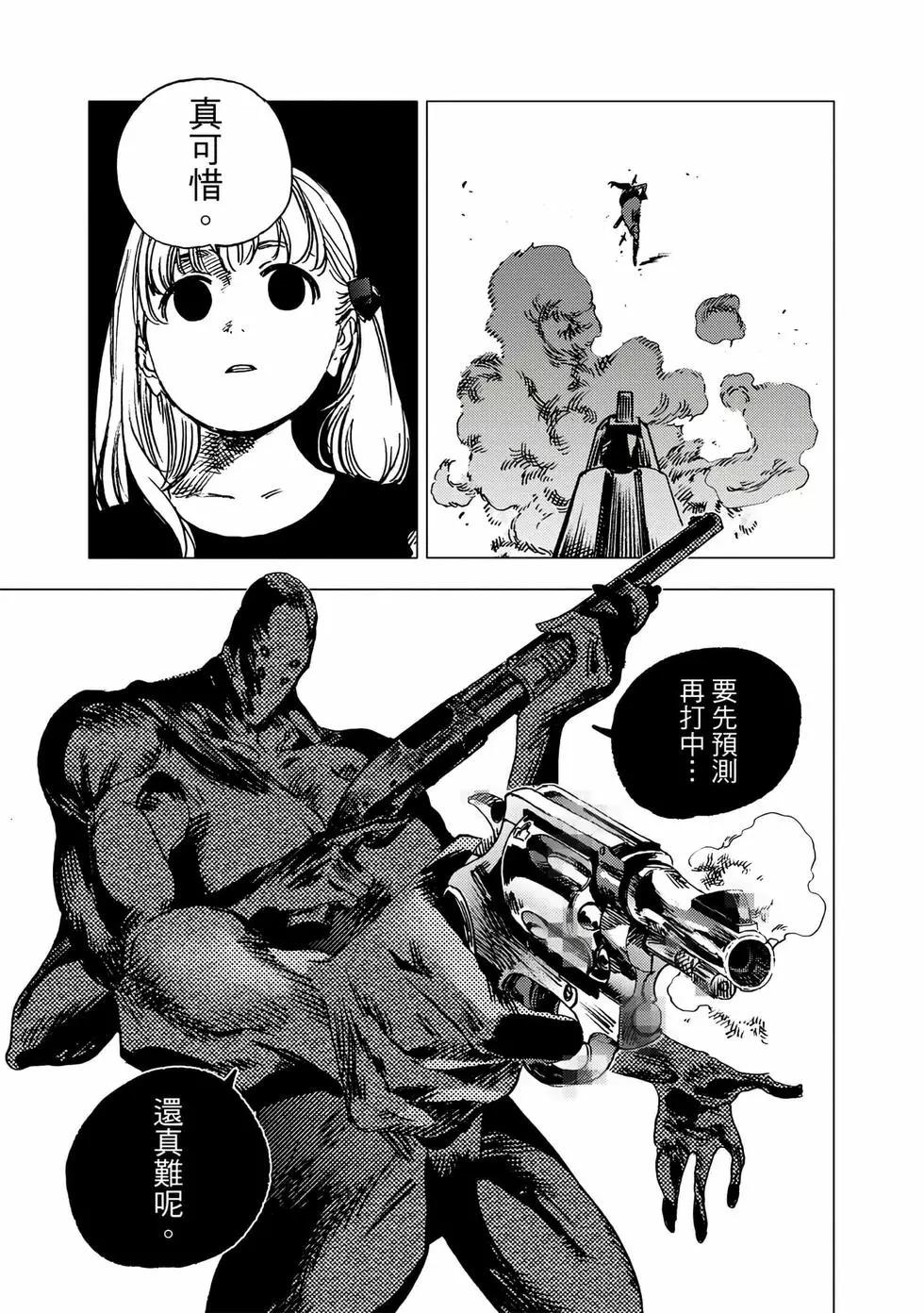第 74 页