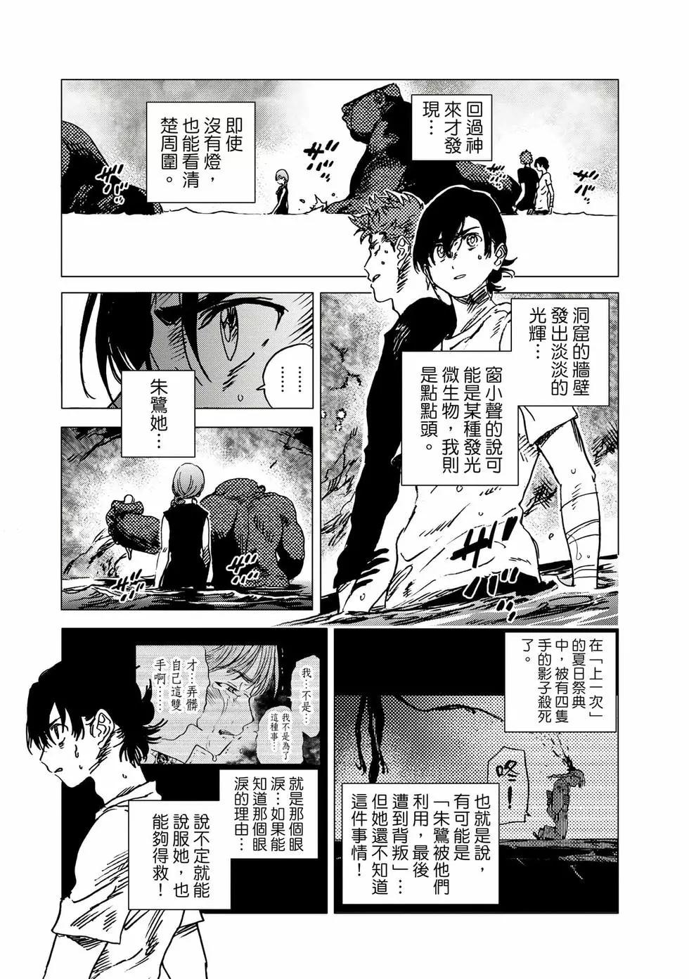 第 76 页