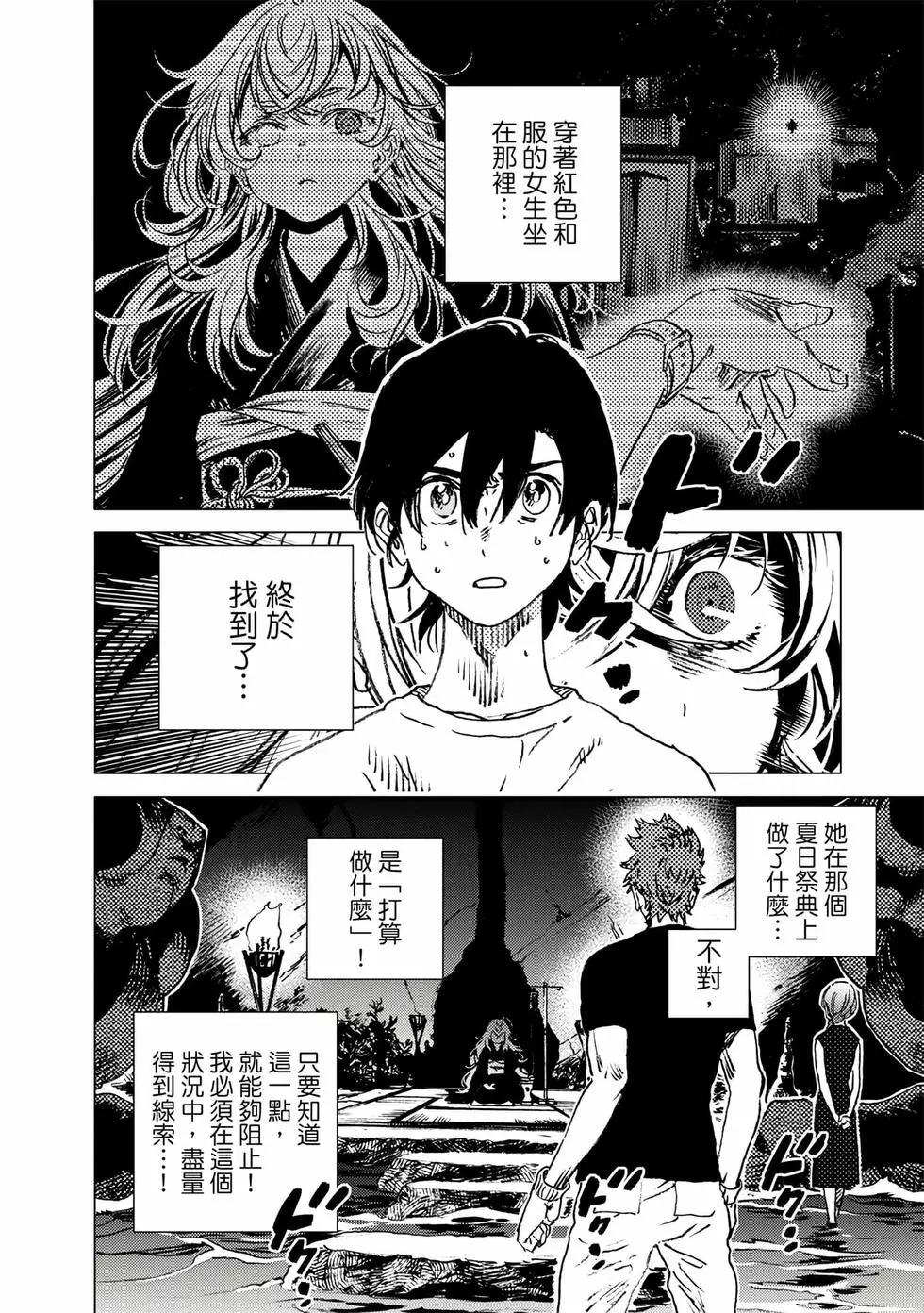 第 83 页