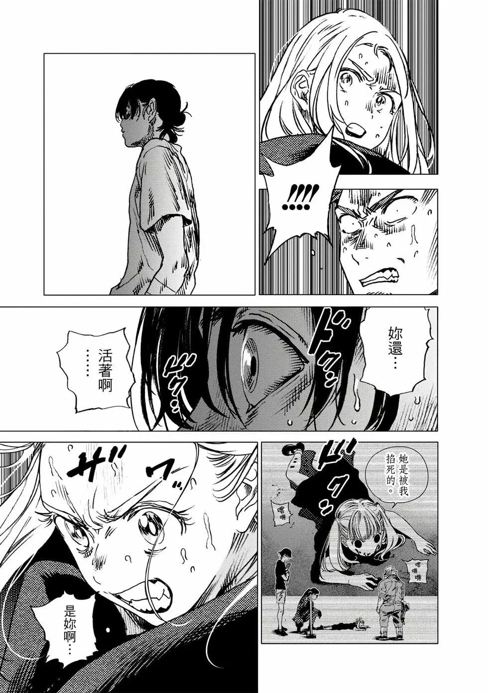 第 88 页