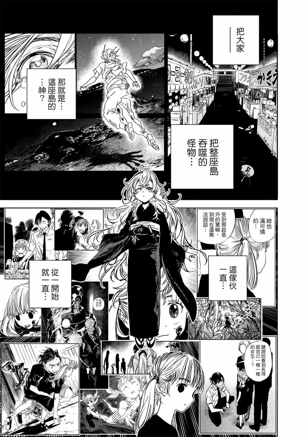 第 90 页