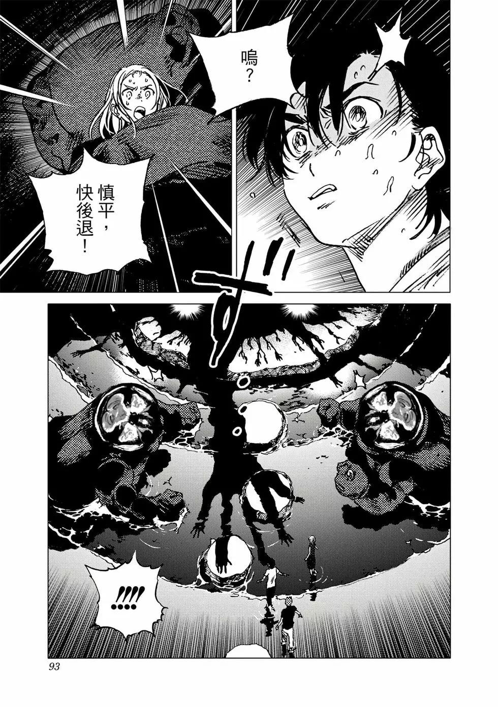 第 92 页