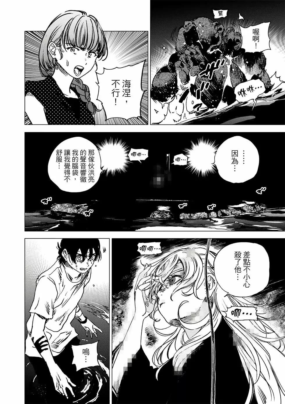 第 93 页