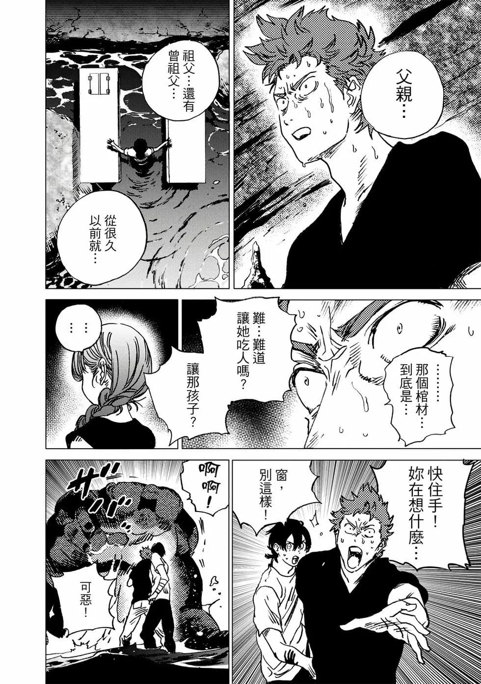 第 97 页