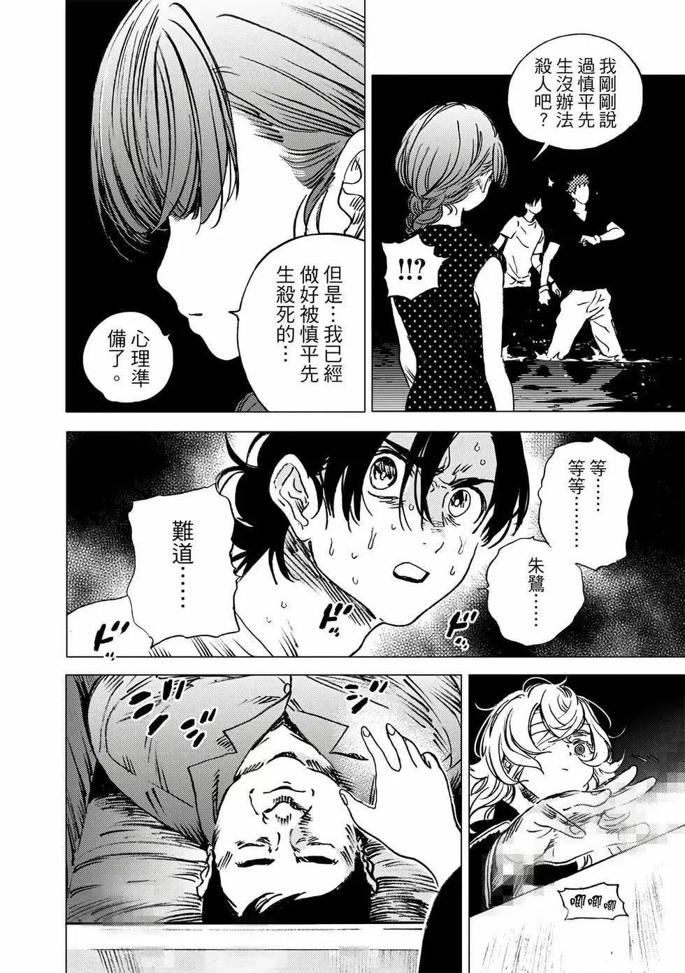 第 99 页