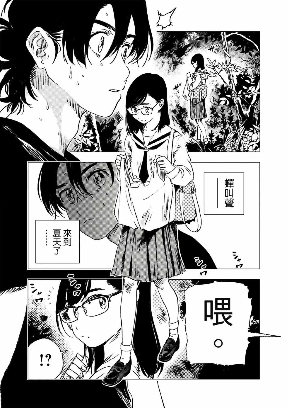第 101 页