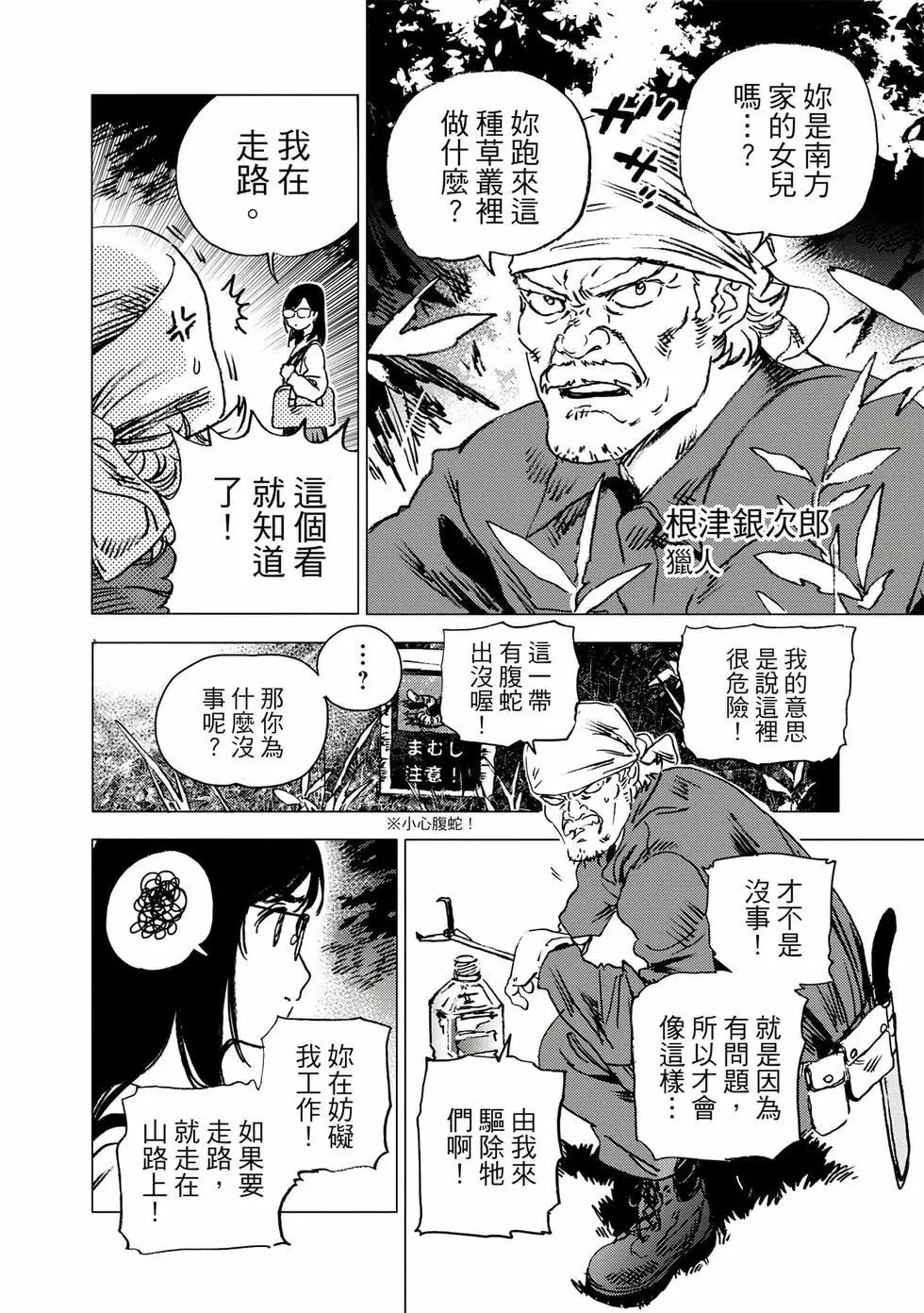 第 102 页