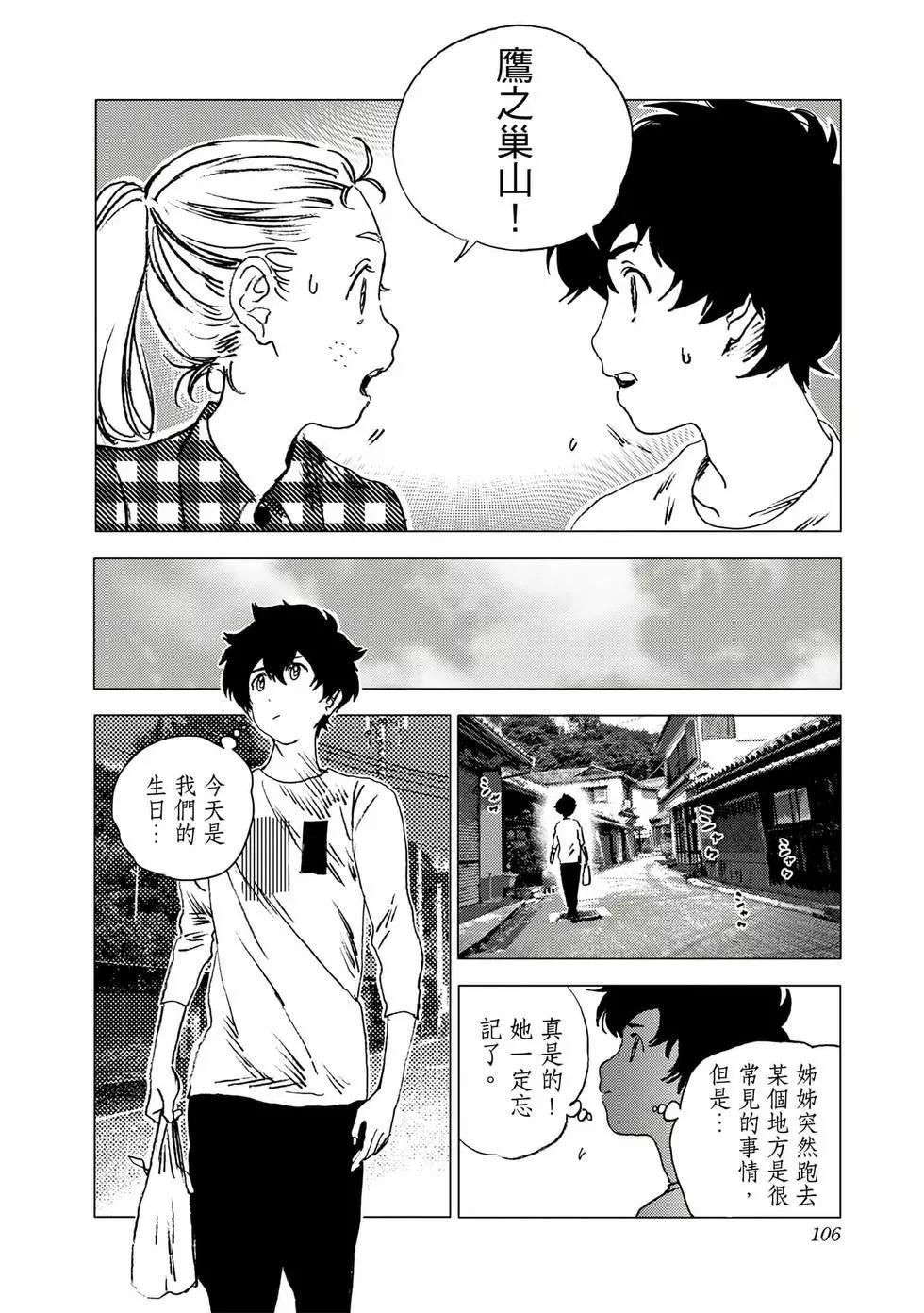 第 104 页