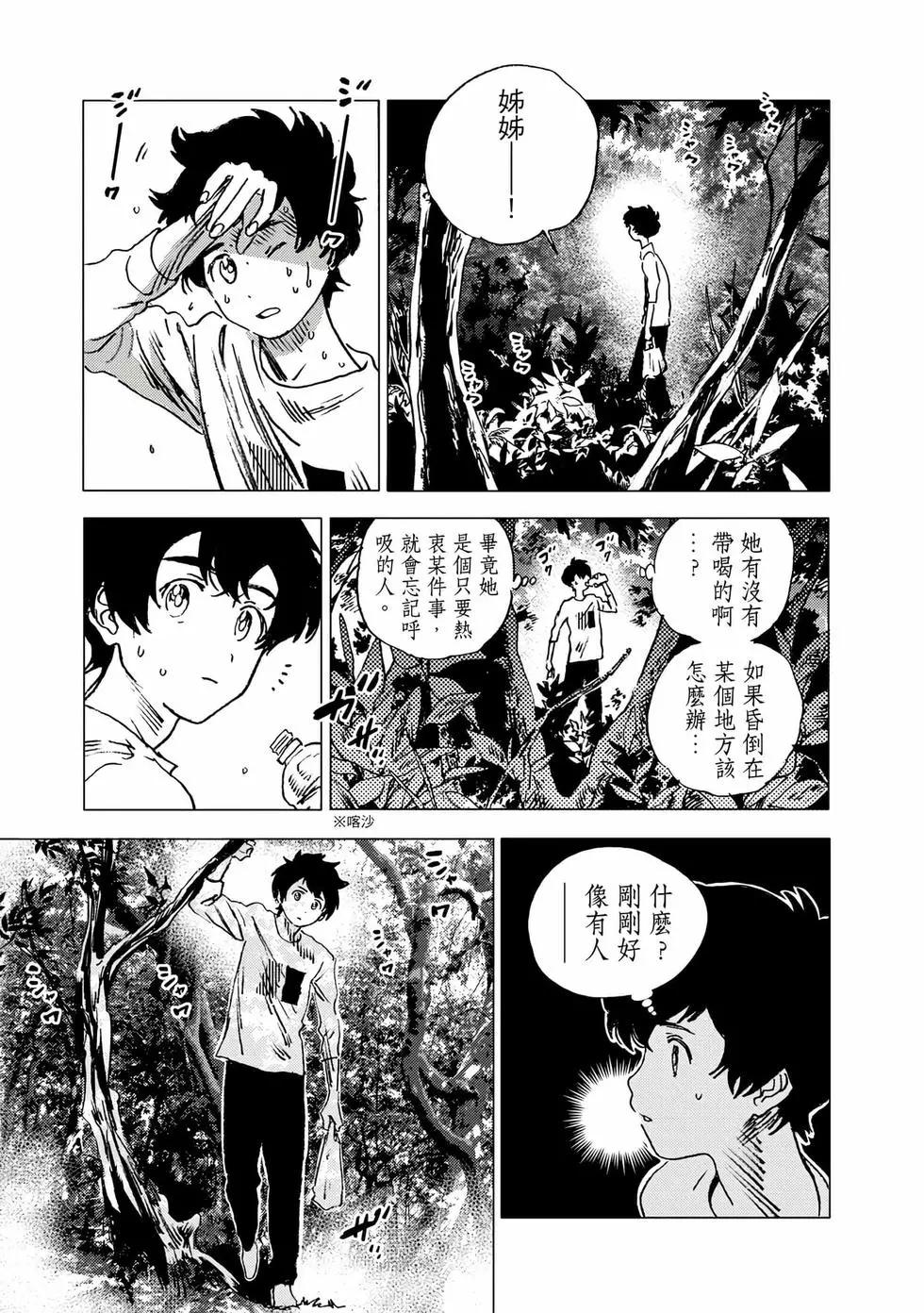 第 105 页