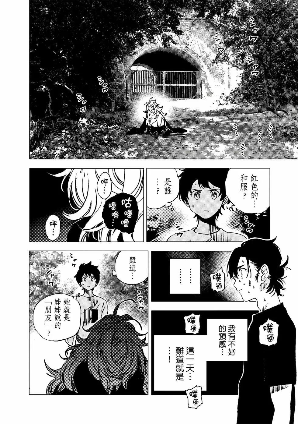 第 106 页