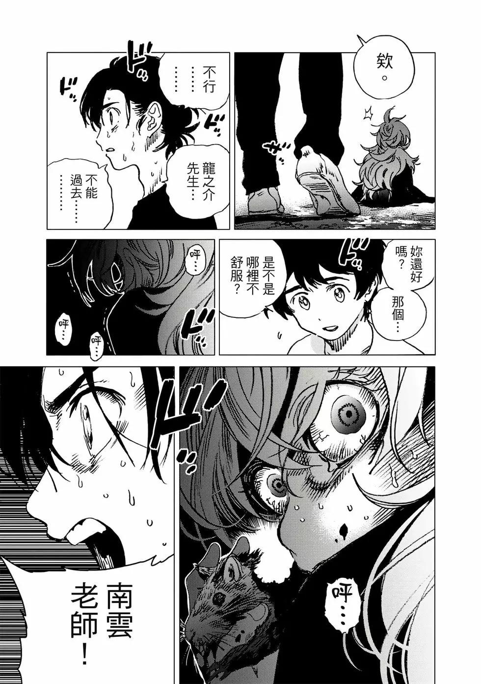 第 107 页