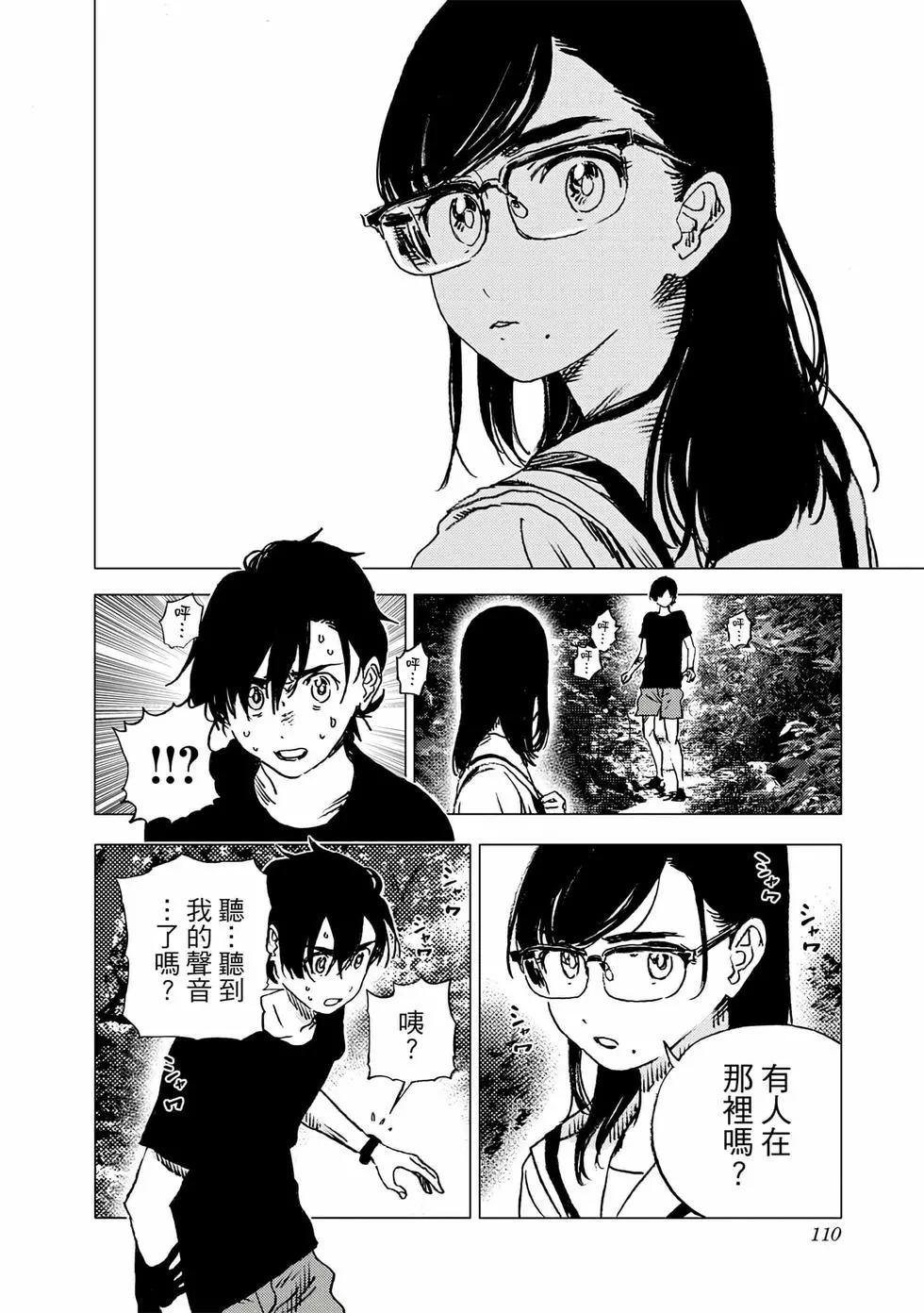 第 108 页
