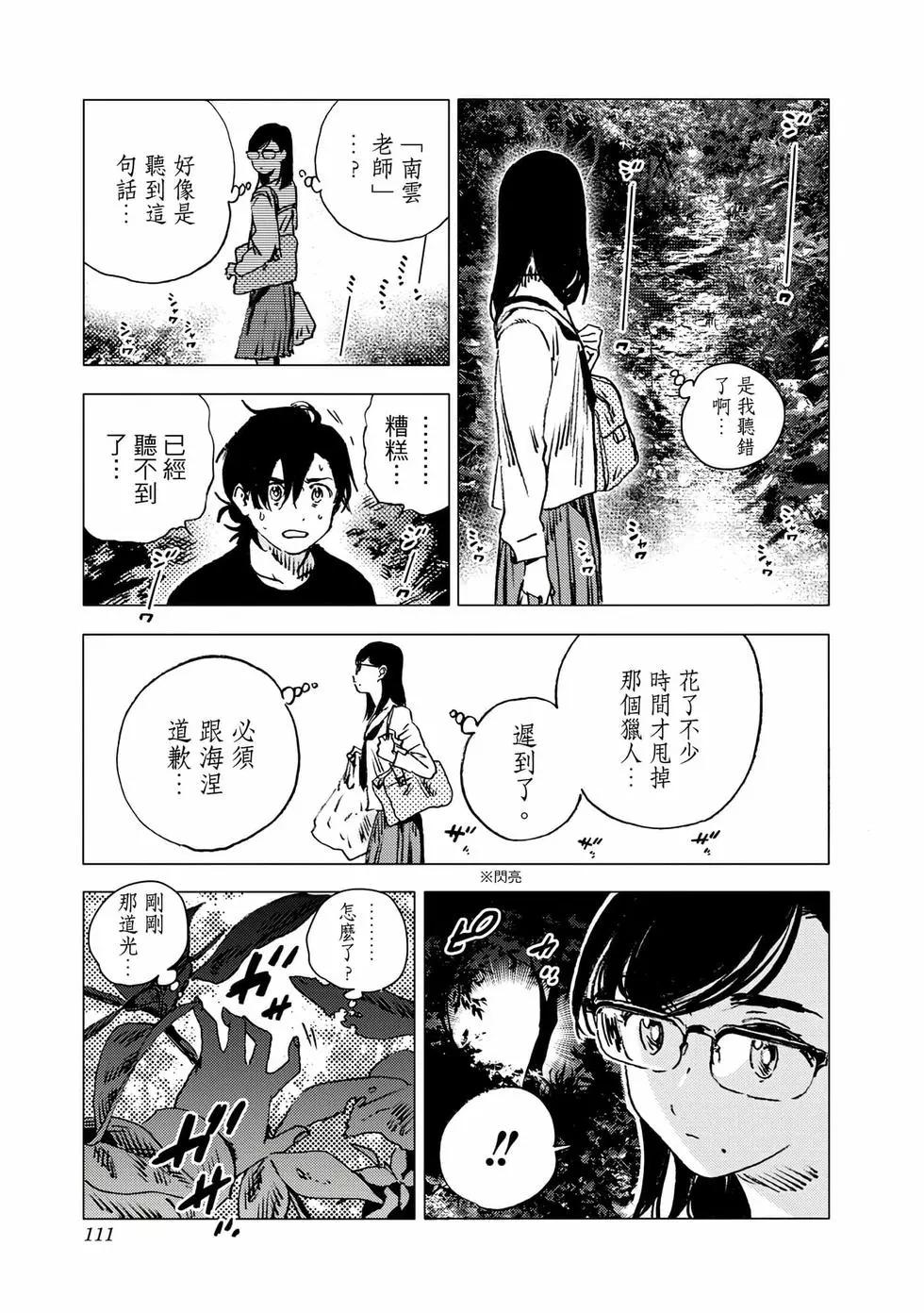 第 109 页