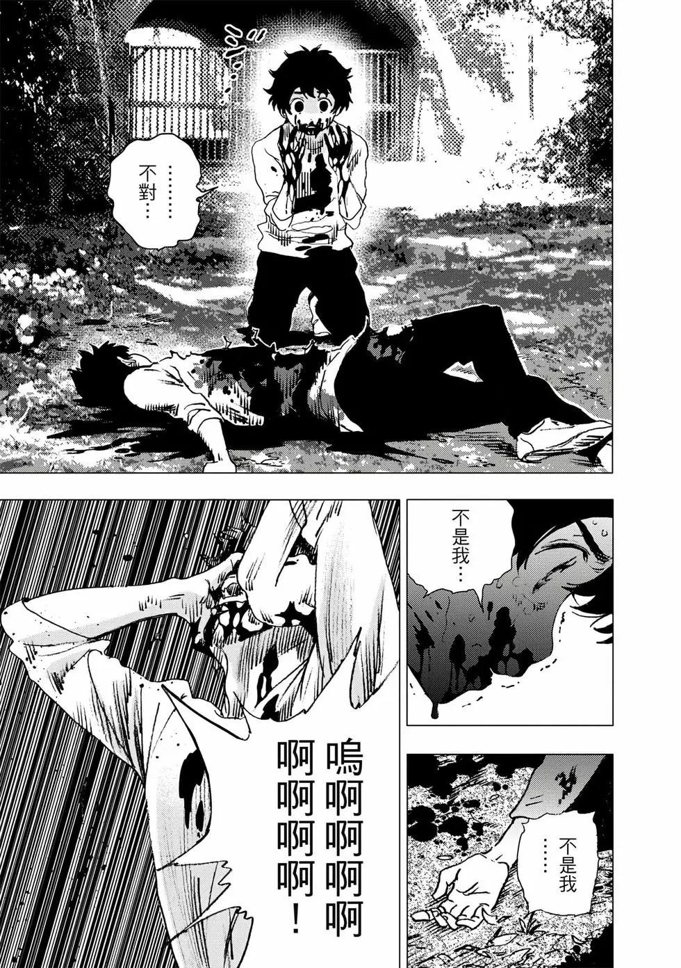 第 113 页