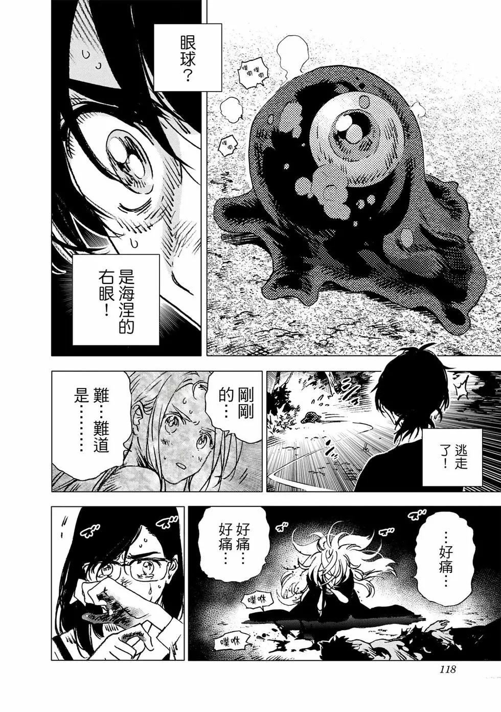 第 116 页