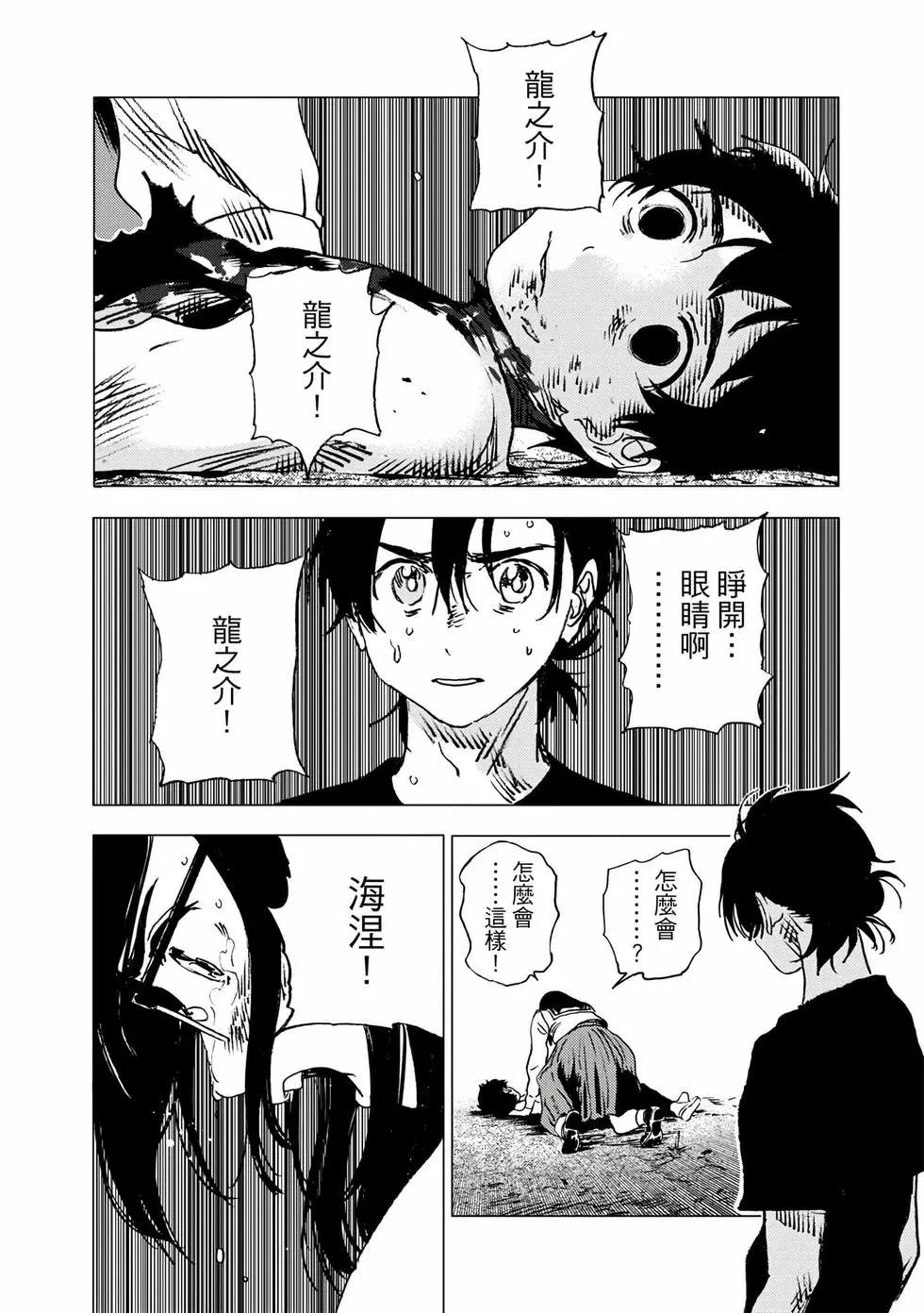第 118 页