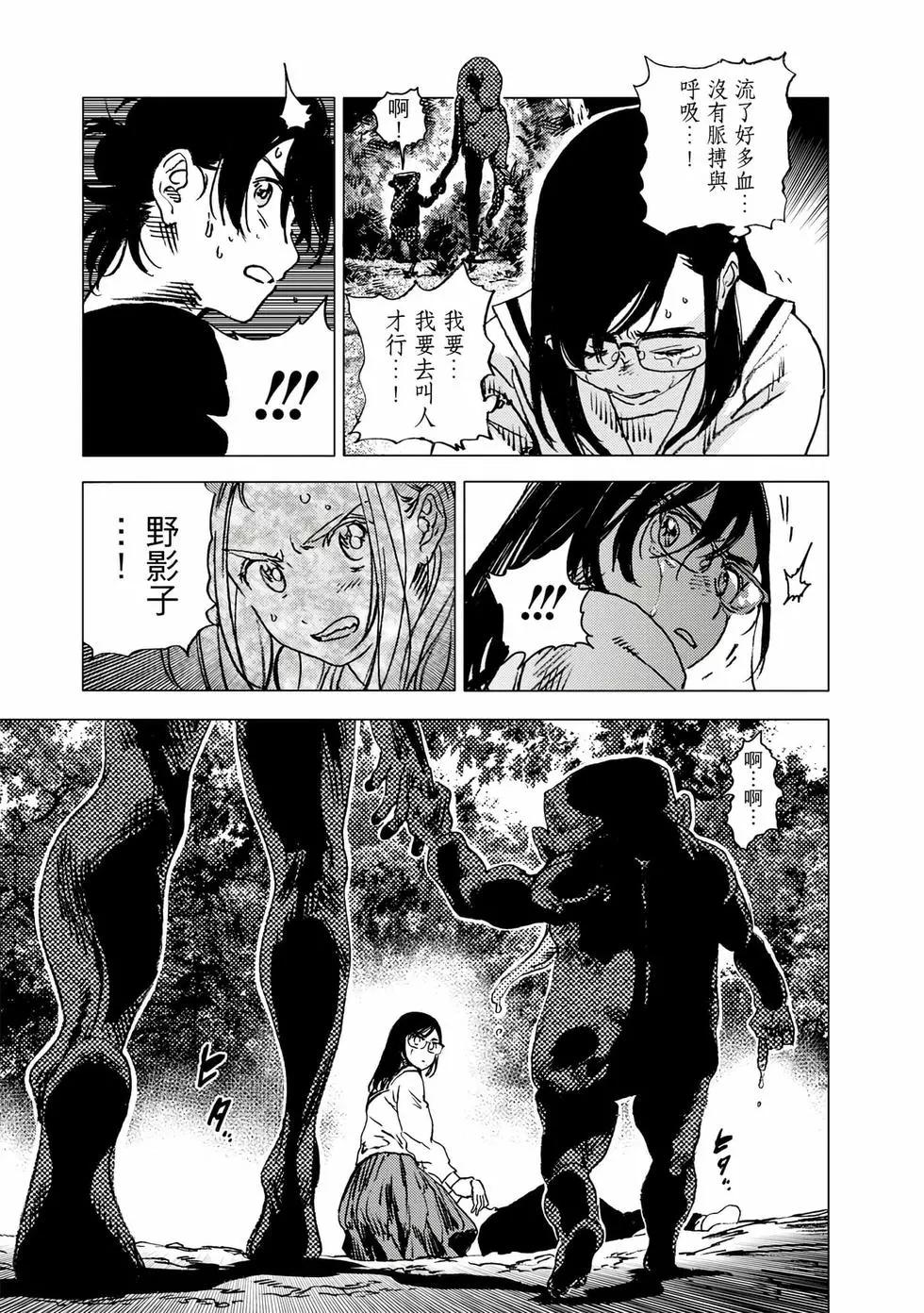 第 119 页