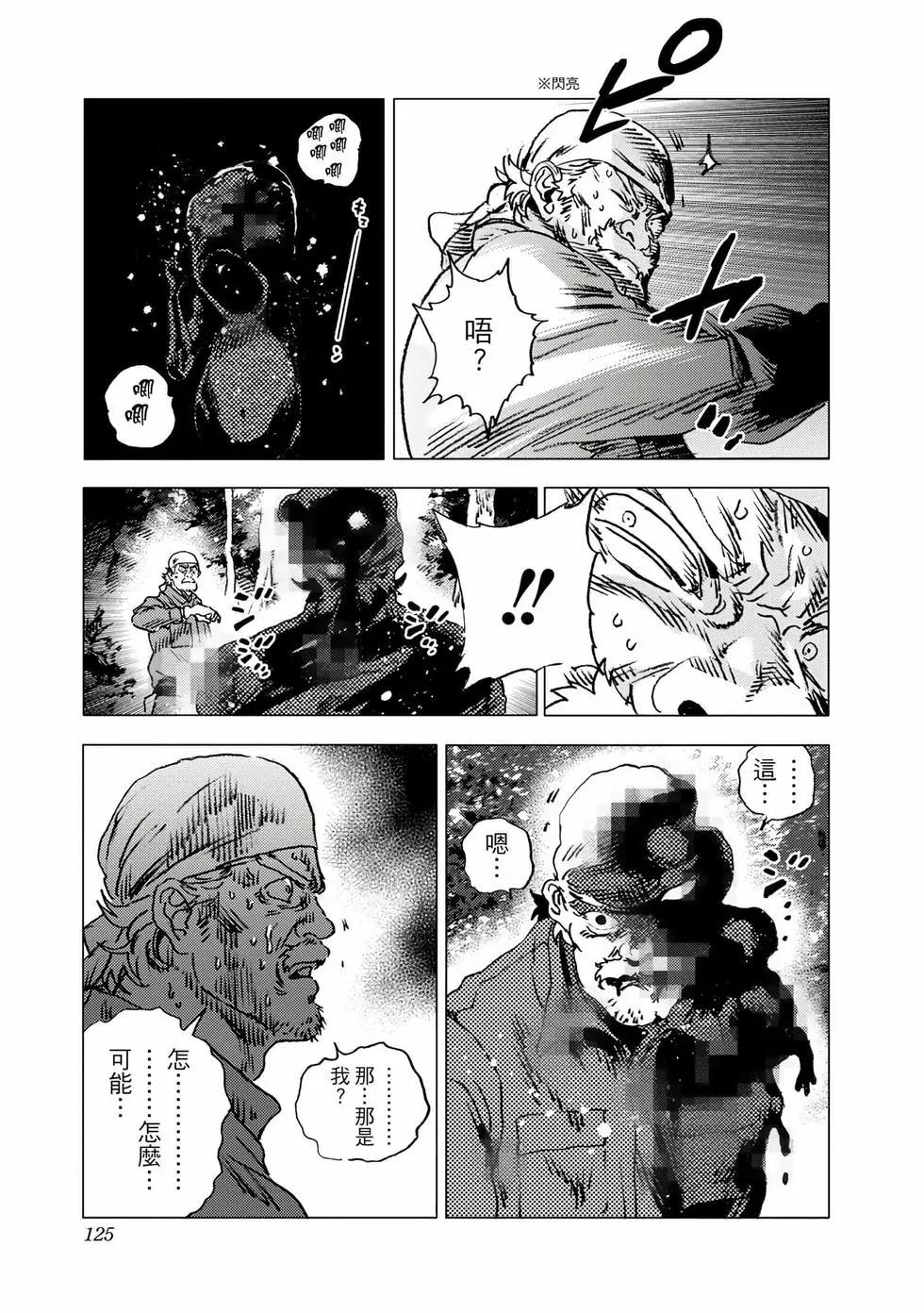 第 123 页