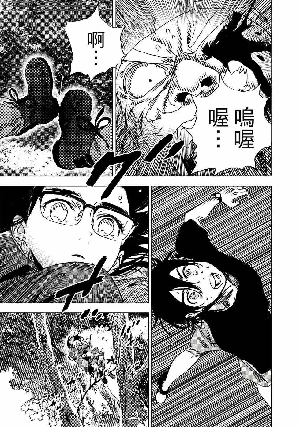 第 127 页