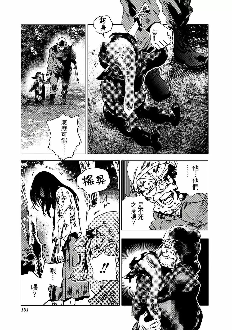 第 129 页