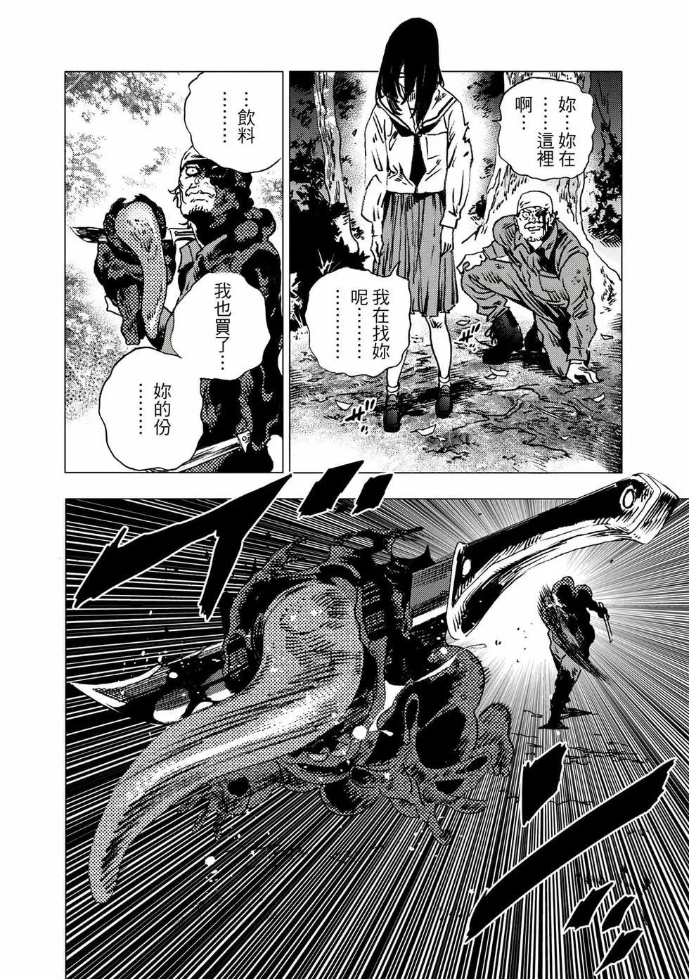 第 130 页