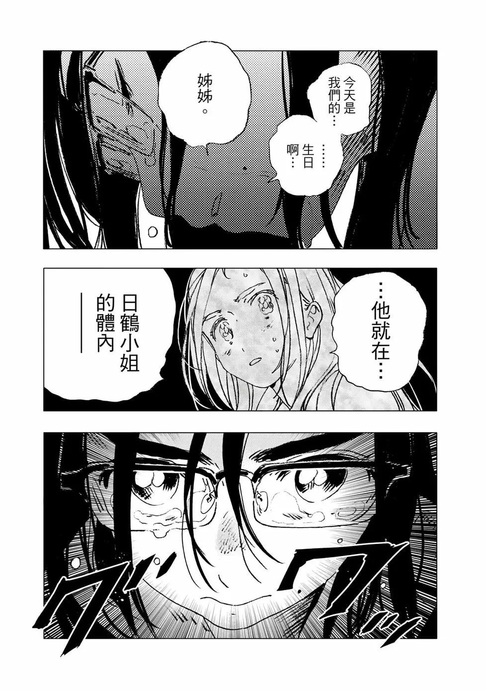 第 131 页