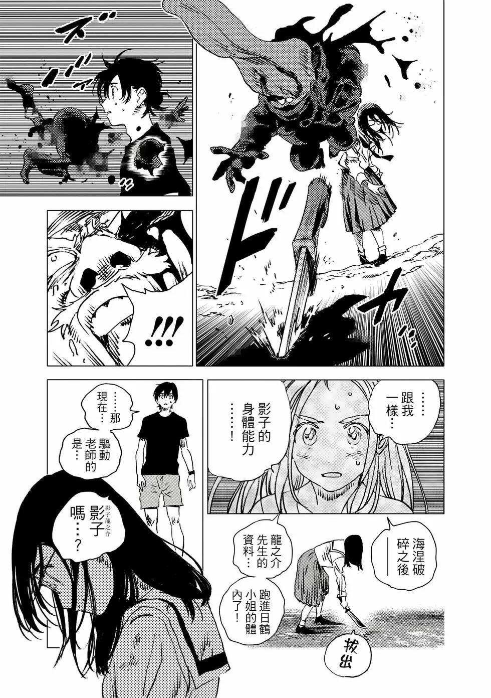 第 133 页