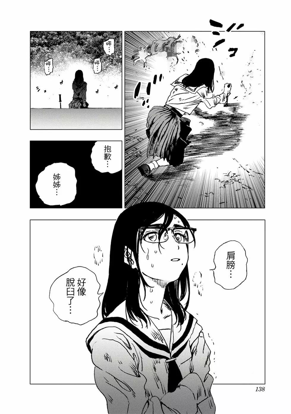 第 136 页
