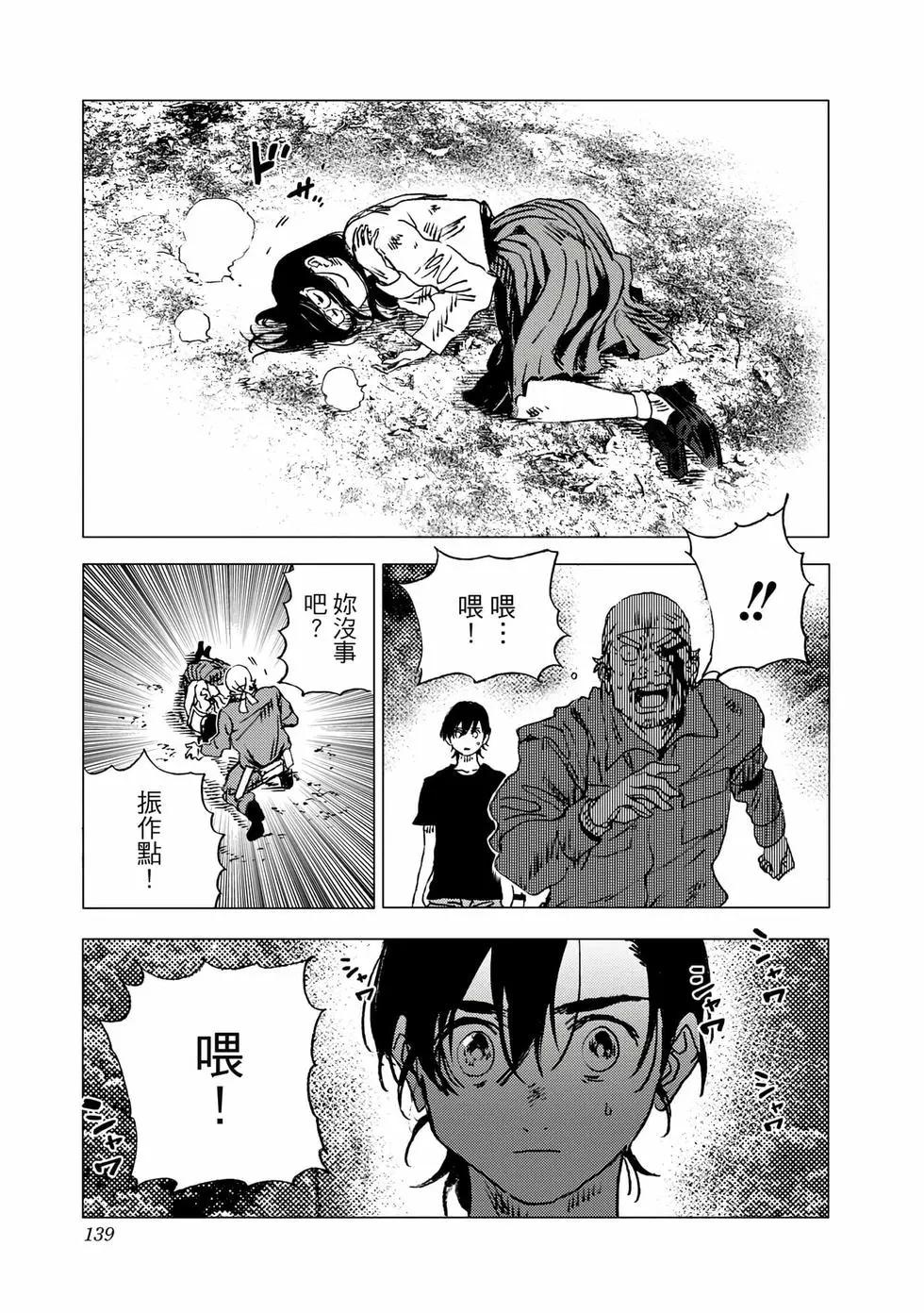 第 137 页