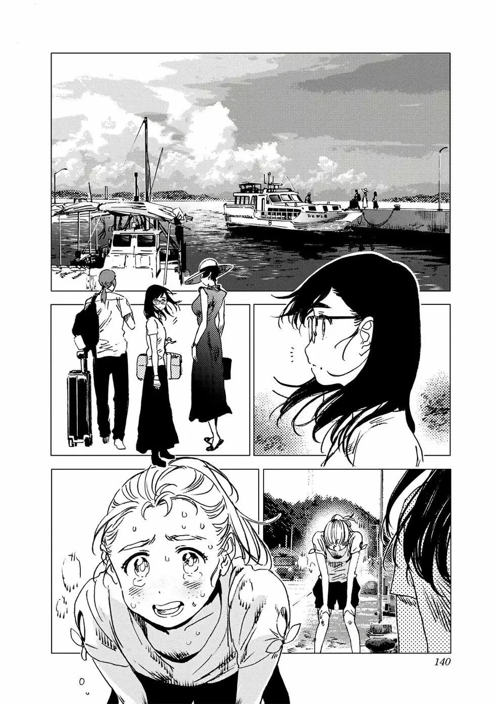 第 138 页