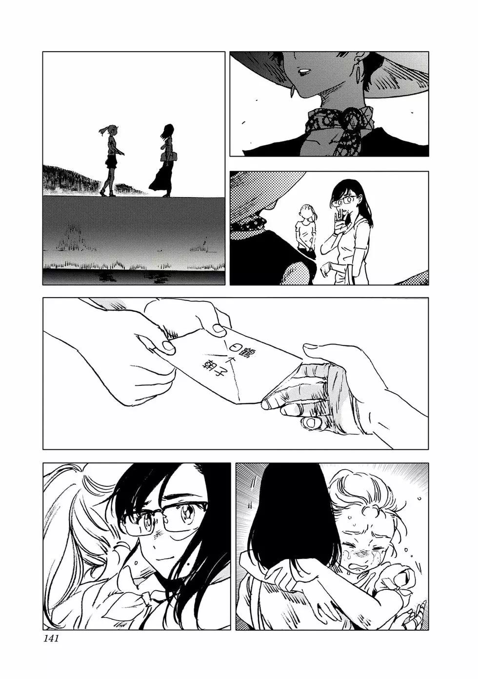 第 139 页