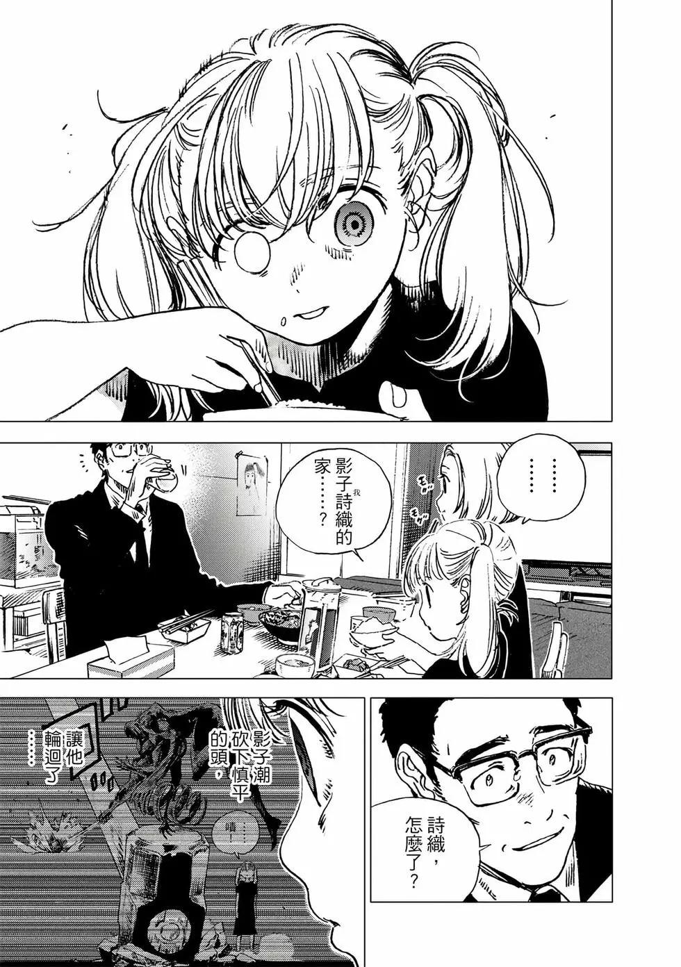 第 145 页