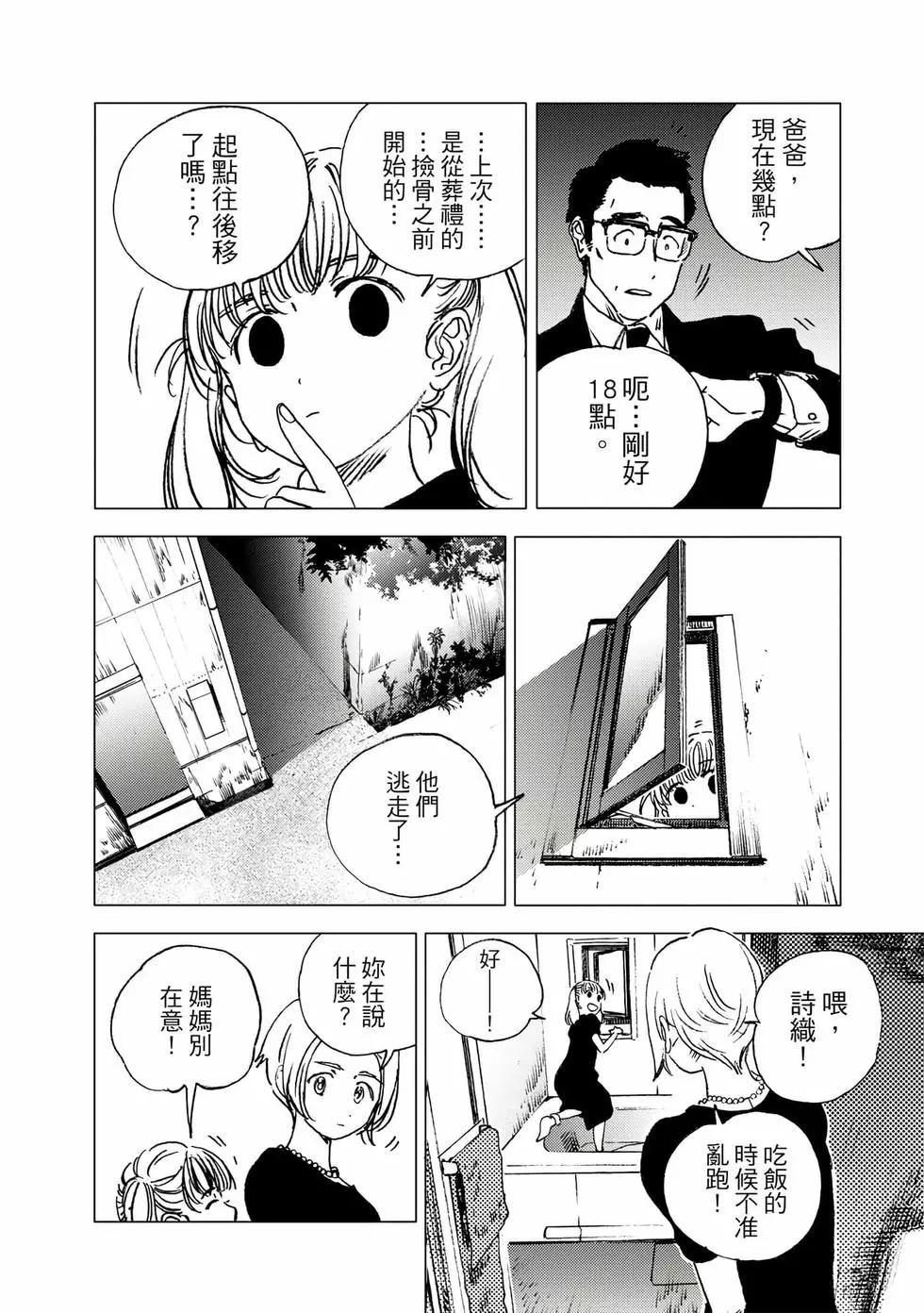 第 146 页
