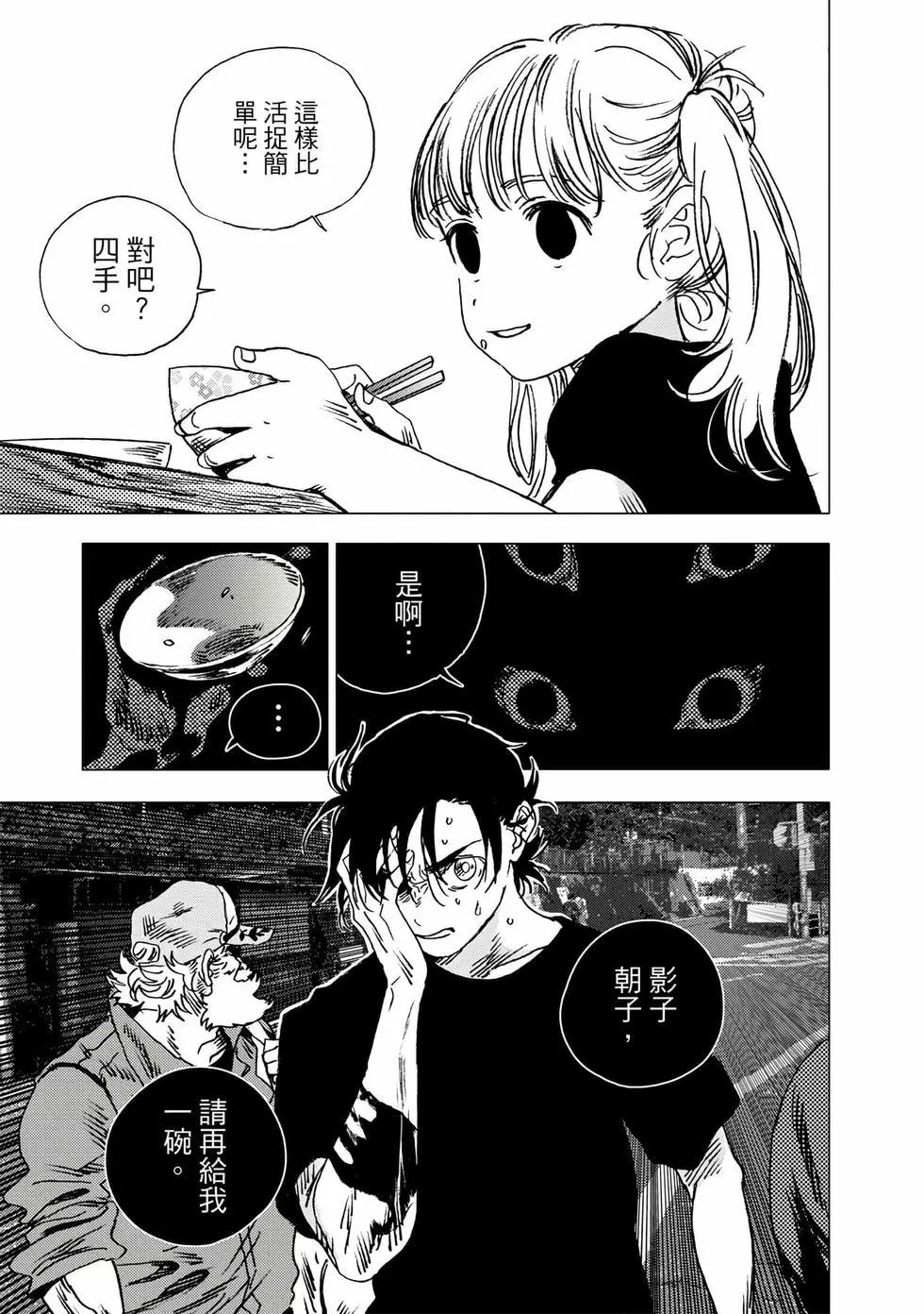 第 149 页