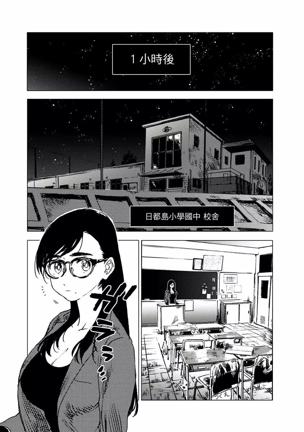 第 151 页