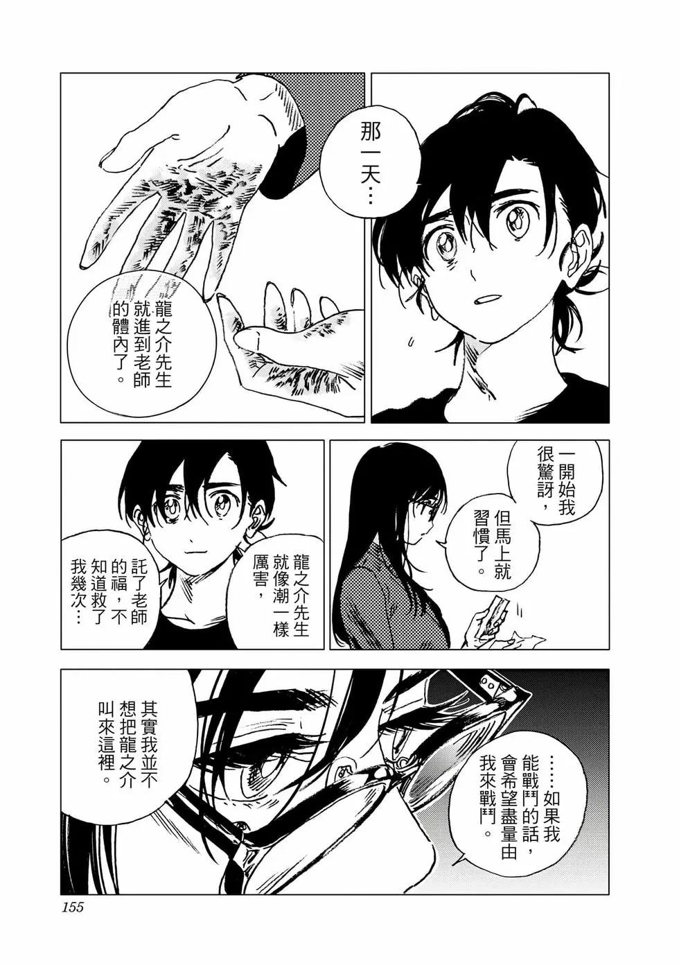 第 153 页