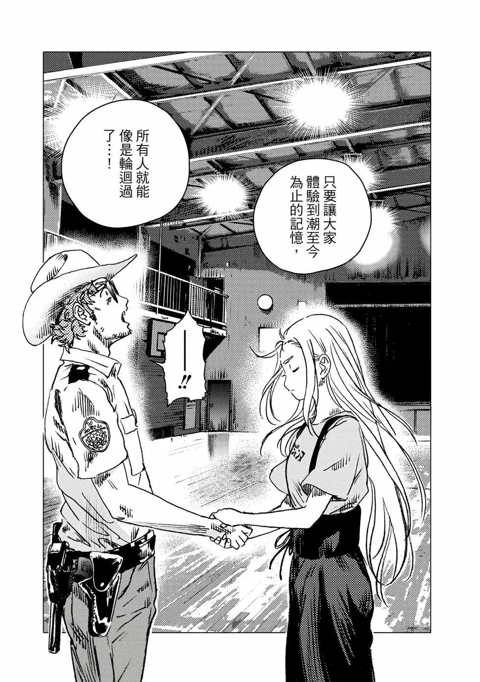 第 157 页