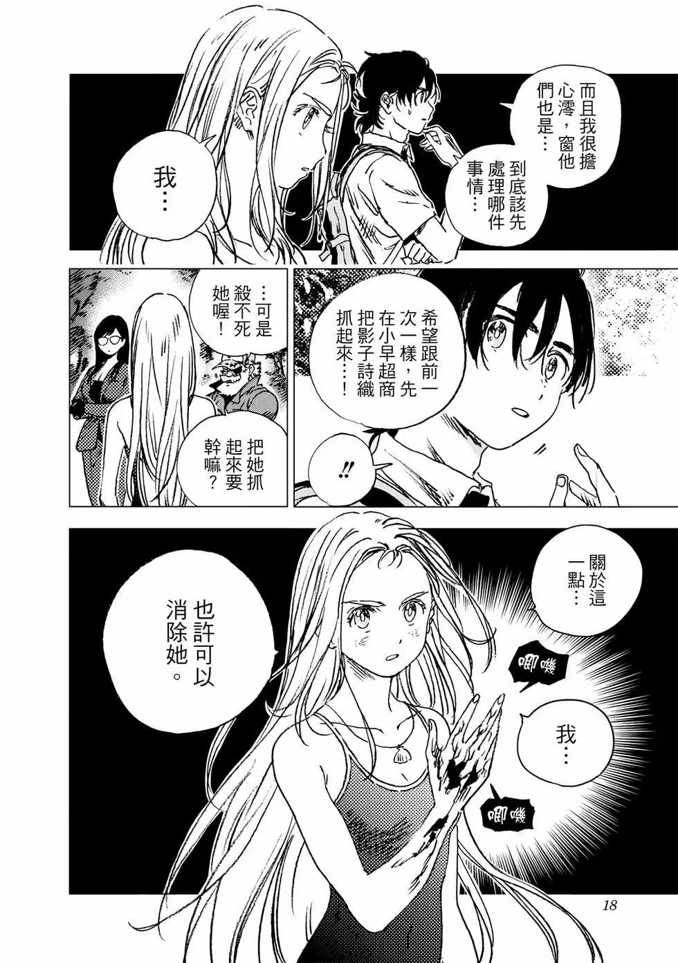 第 16 页