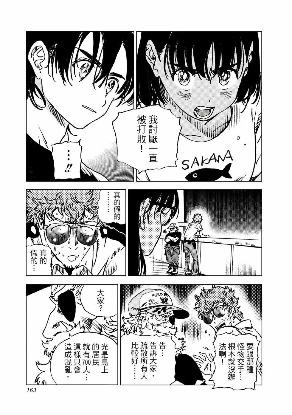 第 161 页