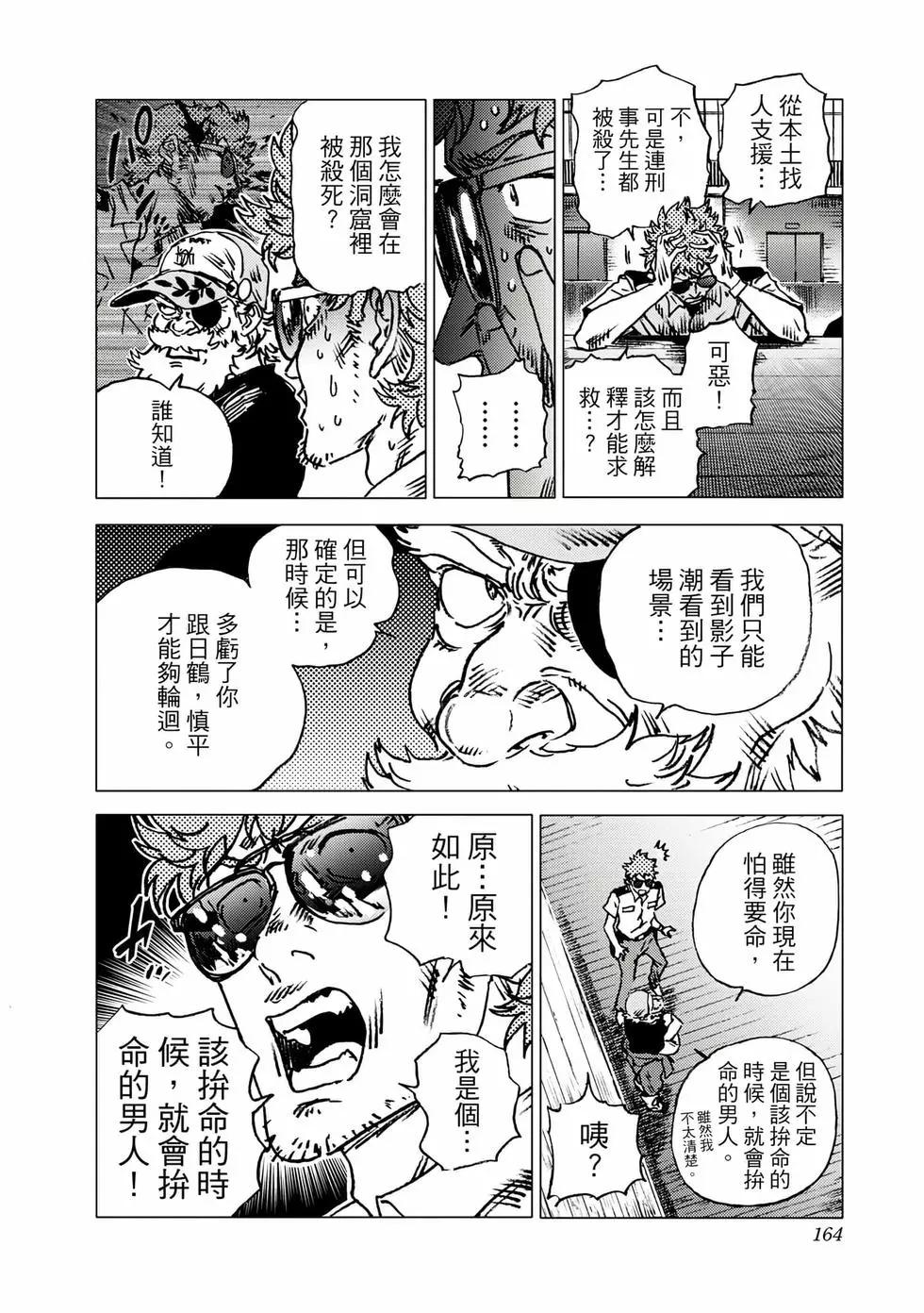 第 162 页