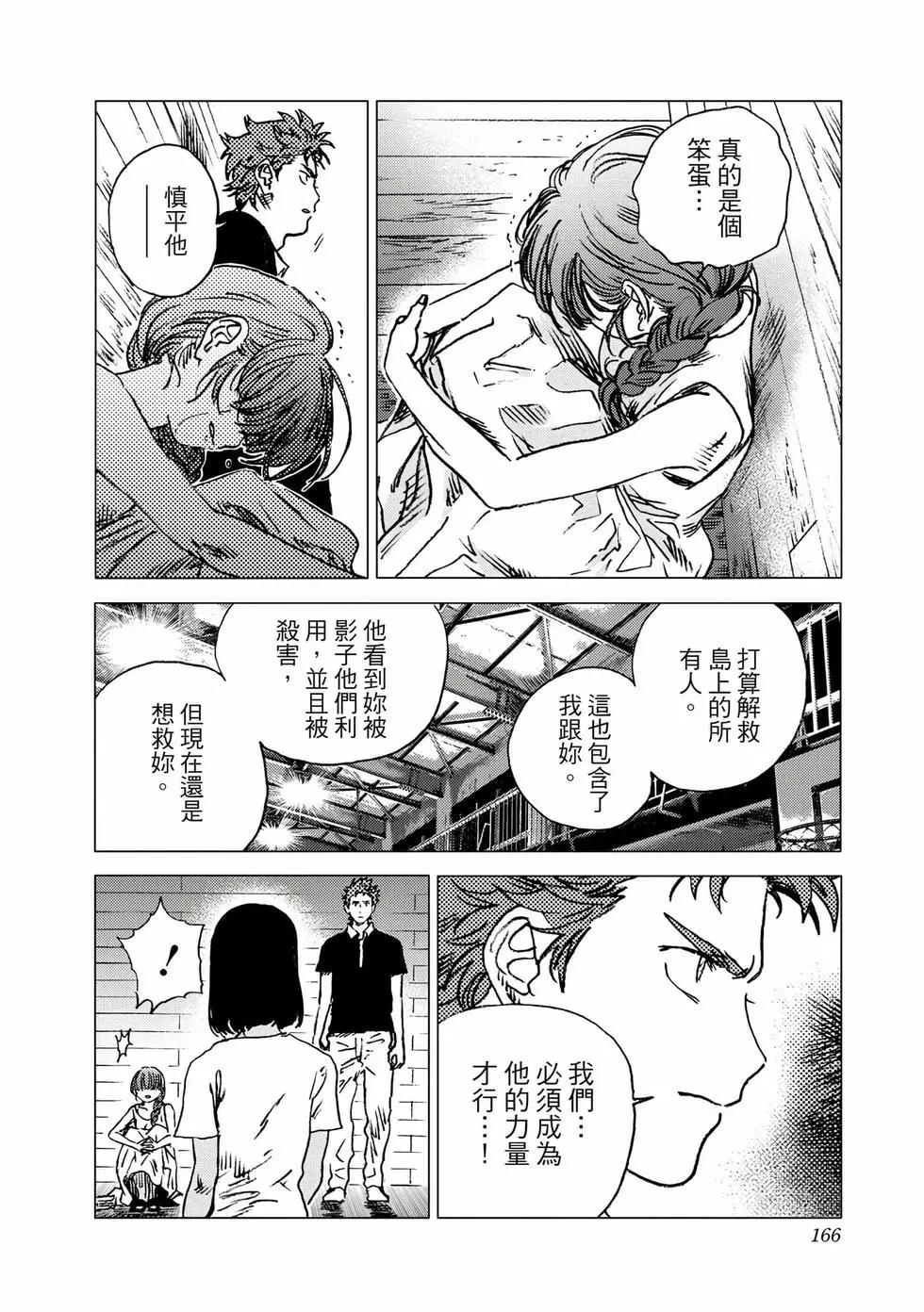 第 164 页